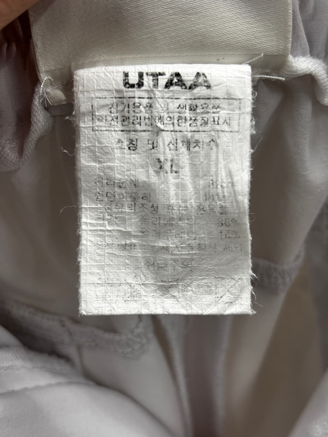 UTAA 남성 카고 바지 XL 상품이미지5