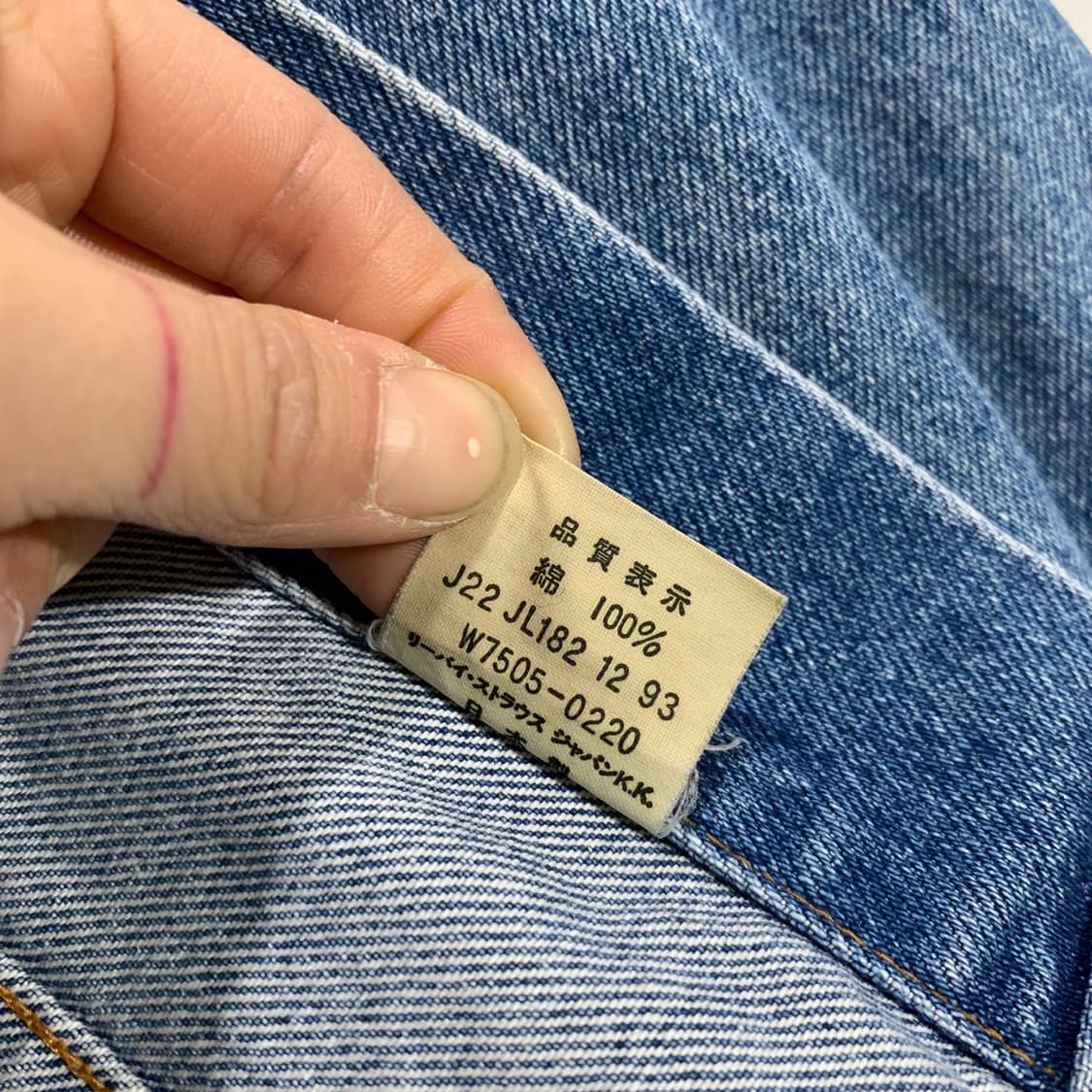 리바이스 워크 데님자켓 상품이미지9