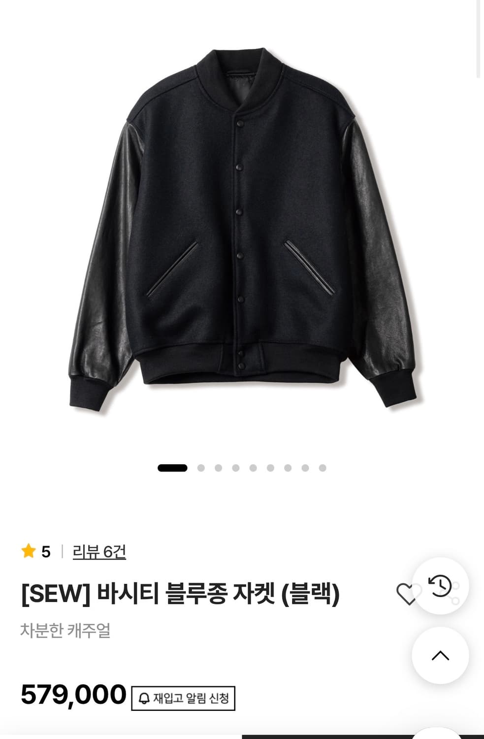 SEW 바시티자켓 3 상품이미지1