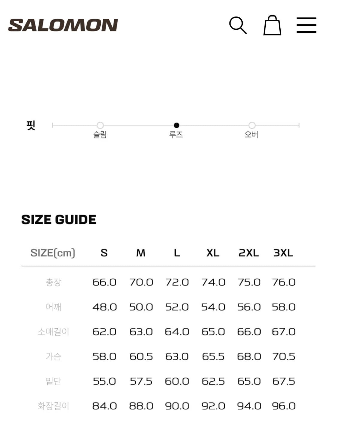 살로몬 모디세이 패딩 자켓 라이트그레이 s 상품이미지9