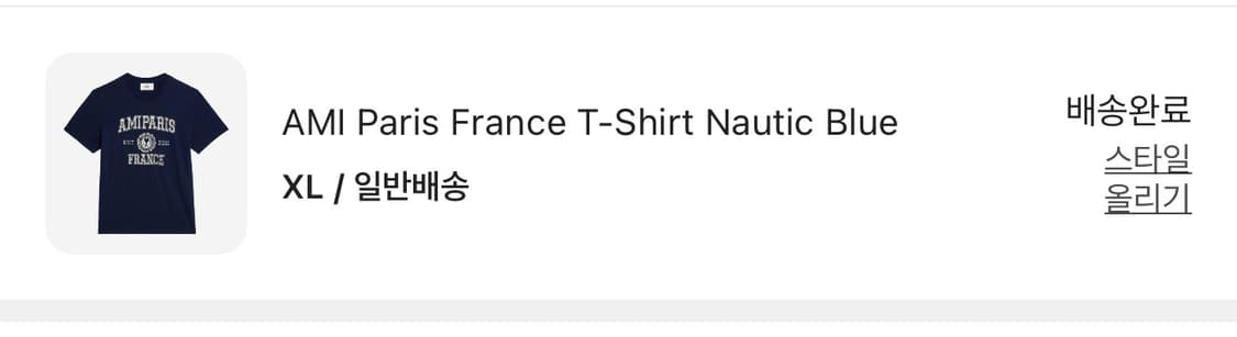 아미 파리 프랑스 티셔츠 노틱 블루 XL 상품이미지5