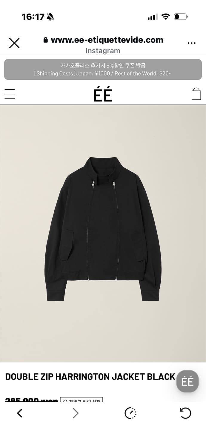 ee 더블집 해링본 자켓 블랙 L 상품이미지1