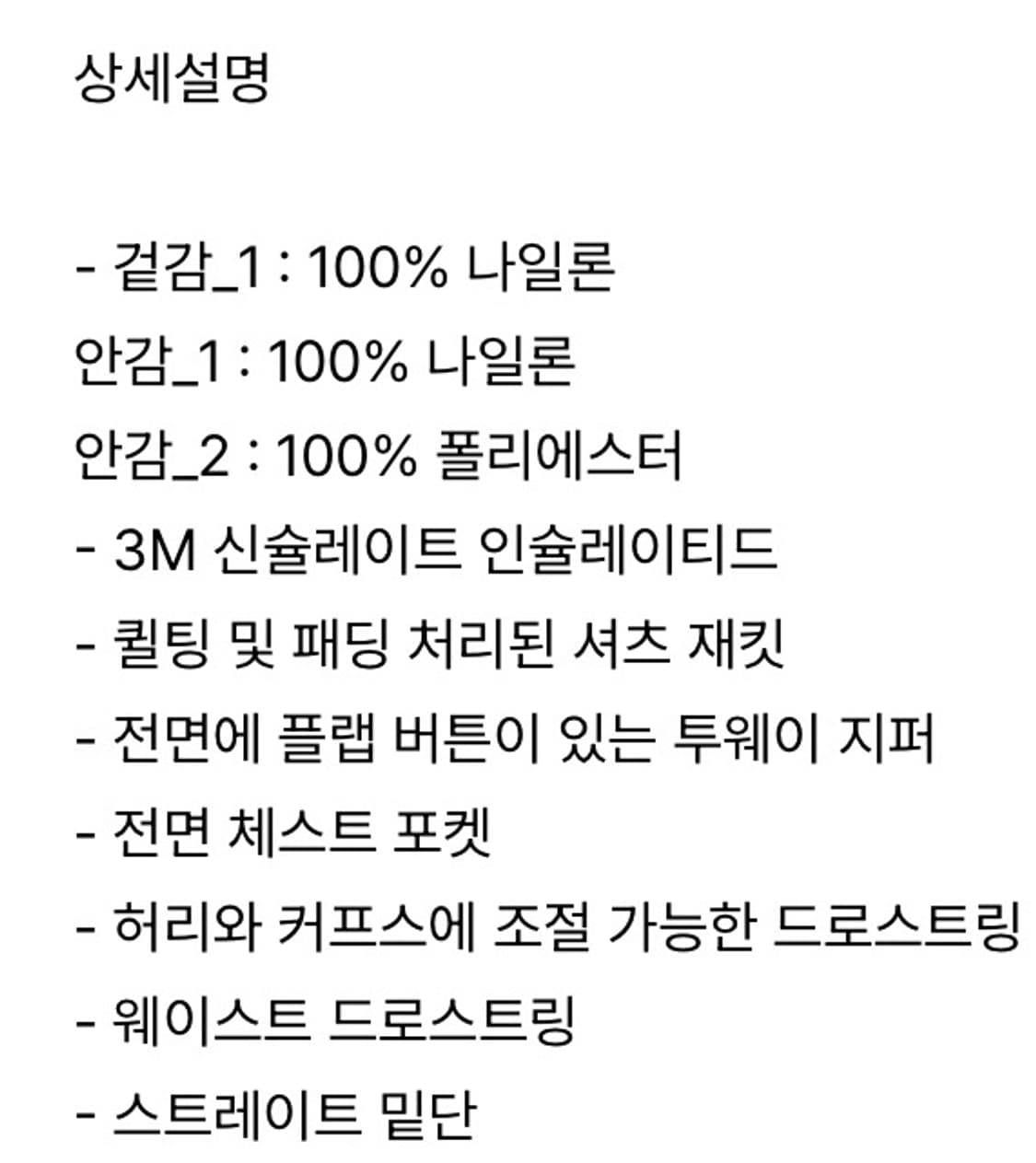 언어펙티드 패디드 셔츠 자켓 블랙 판매합니다 상품이미지2