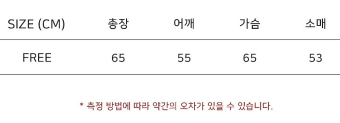 노이아고 오버핏 더블 코트 네이비 (noiago) 상품이미지9