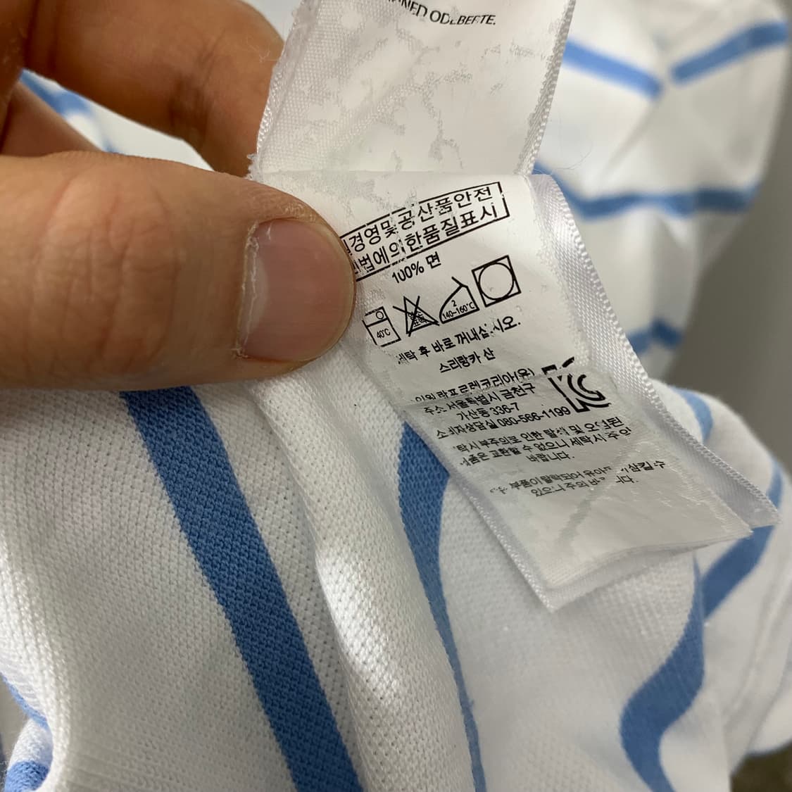 폴로 화이트 단가라 카라티  상품이미지4