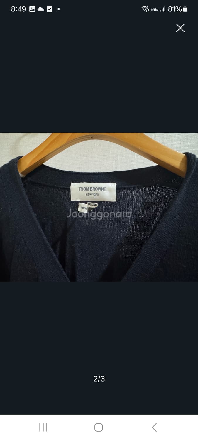 톰브라운 네이비 가디건.  남S여44-66 상품이미지3