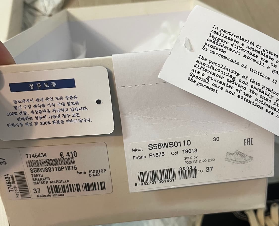 메종 마르지엘라 타비스니커즈 37(235-240) 상품이미지7