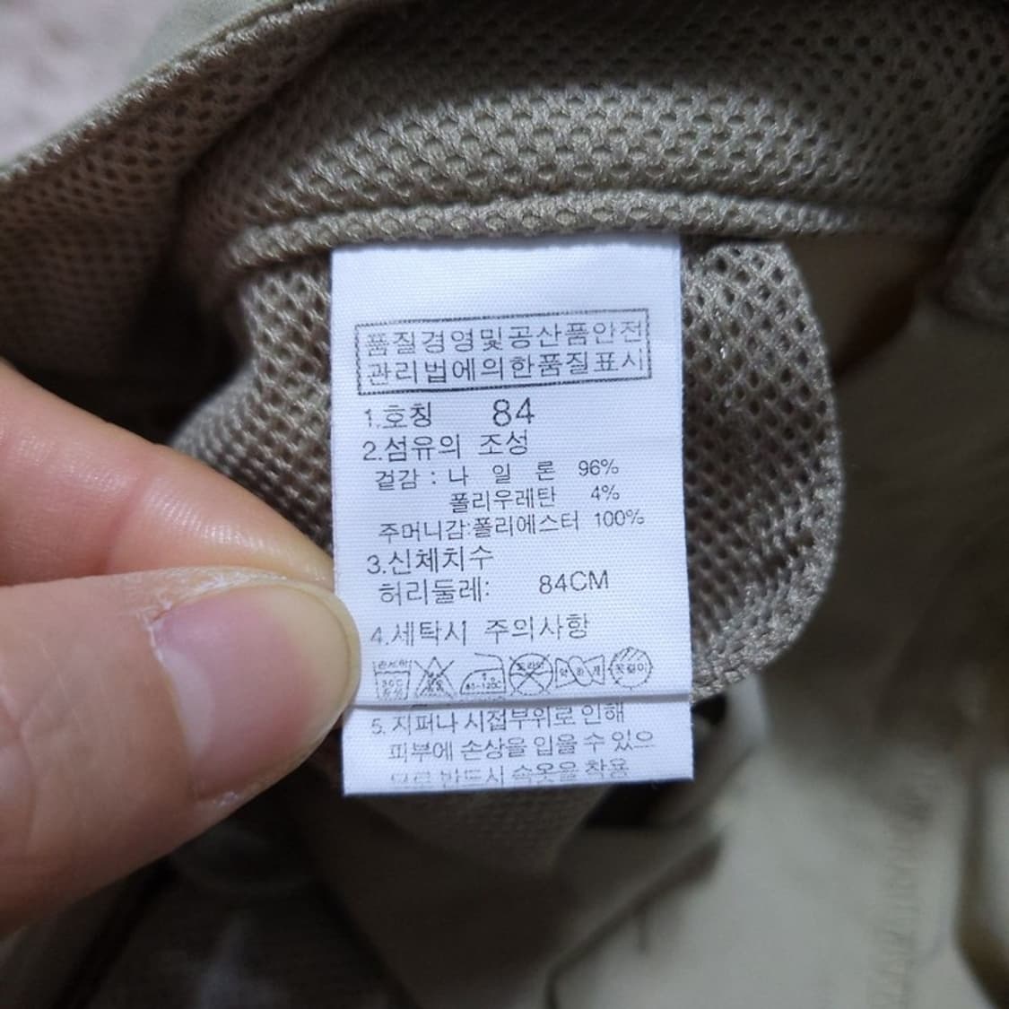 노스페이스 남 반바지 84호 0518 3 상품이미지4