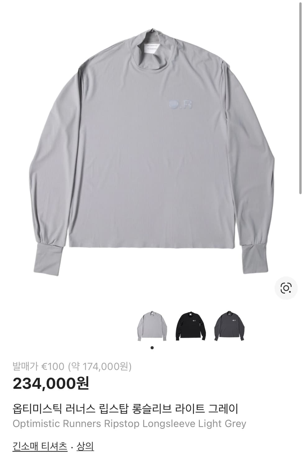 옵티미스틱 러너스 립스탑 롱슬리브 M 상품이미지1