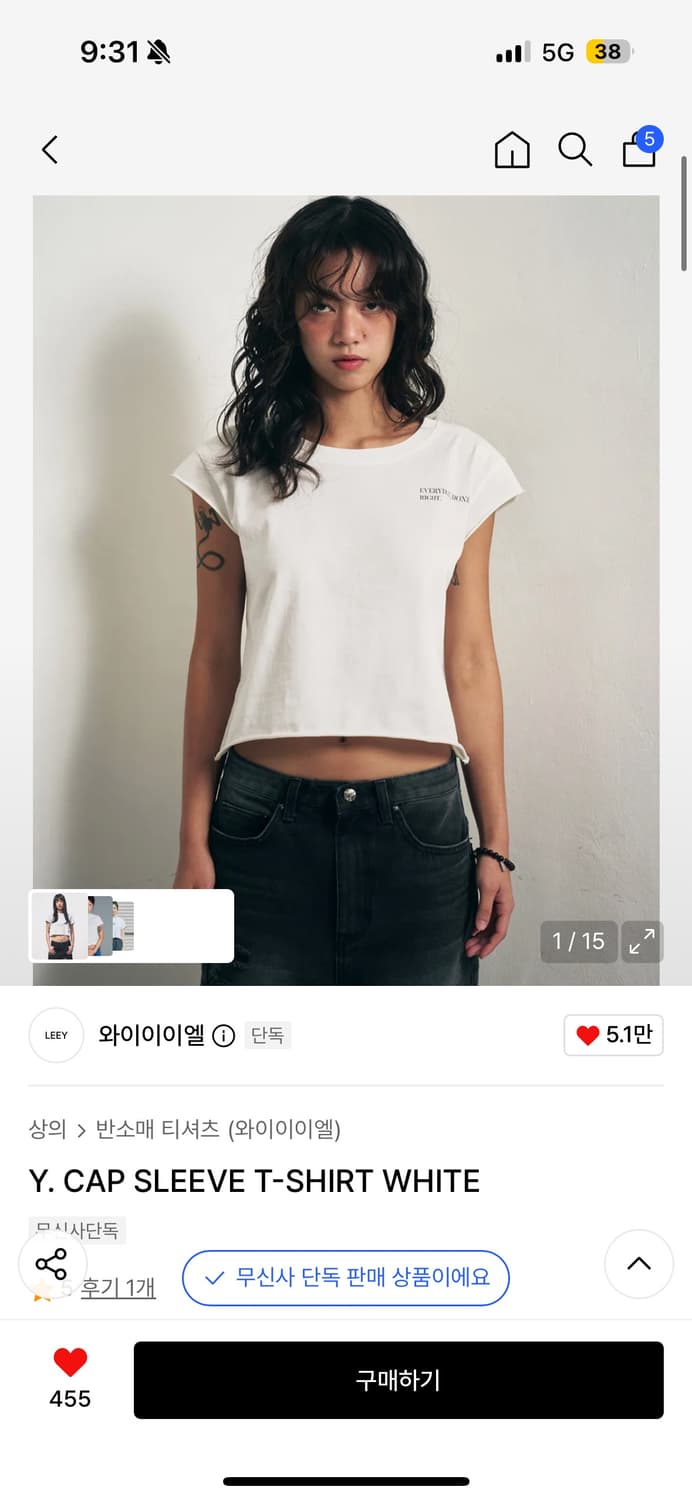 Yeel 와이이이엘 SLEEVE T-SHIRT 상품이미지2