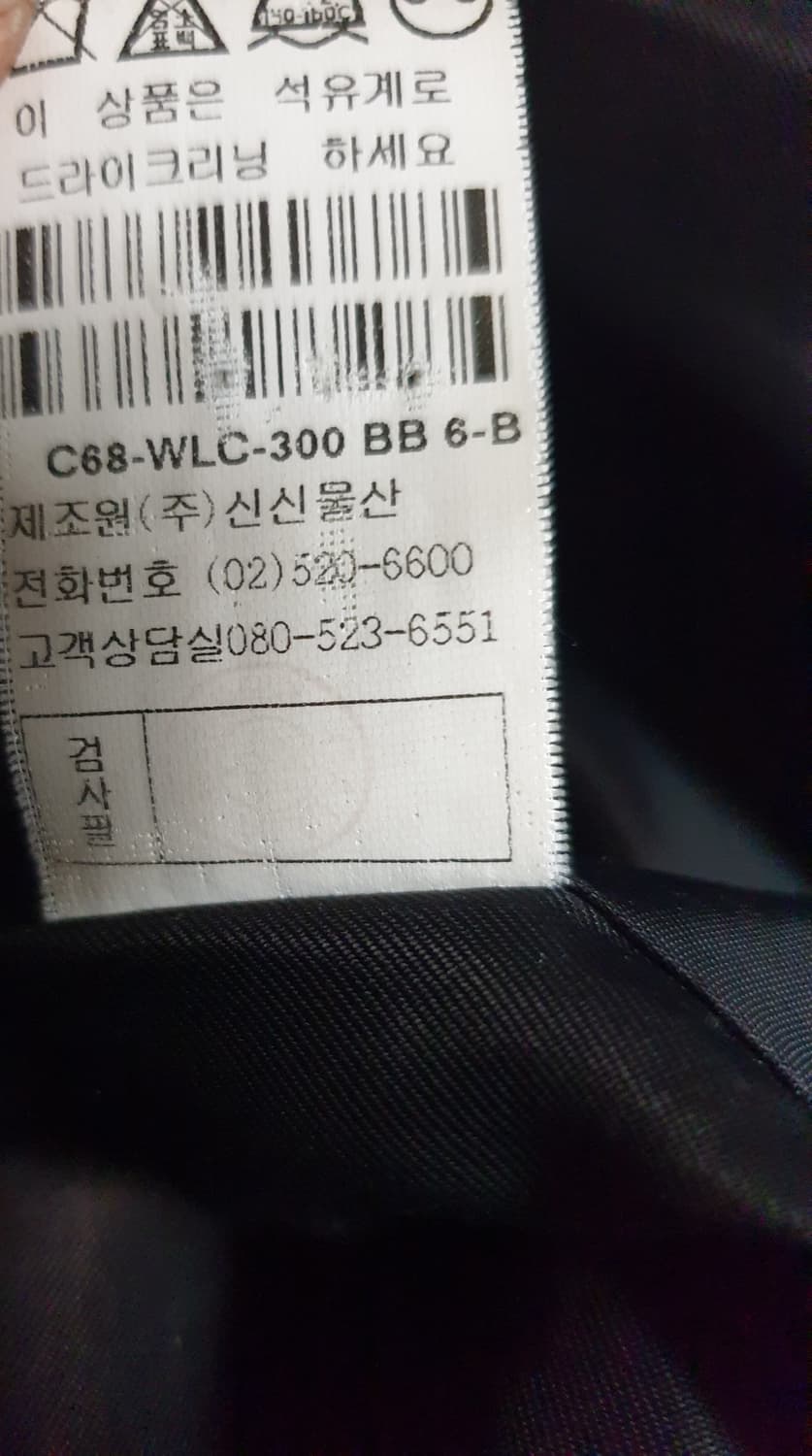 CALLIA 칼리아 울 baby라마 혼방 벨티드 럭셔리 롱코트 (77) 상품이미지5