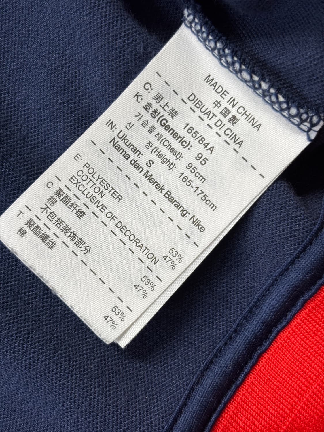 2012-2013 시즌 나이키 대한민국 축구 국가대표팀 어센틱 져지 상품이미지7