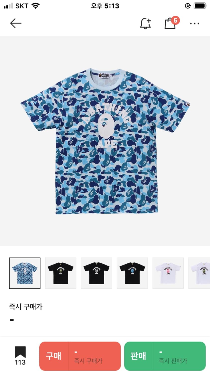 베이프 BAPE ABC Camo College T-Shirt Light  상품이미지1