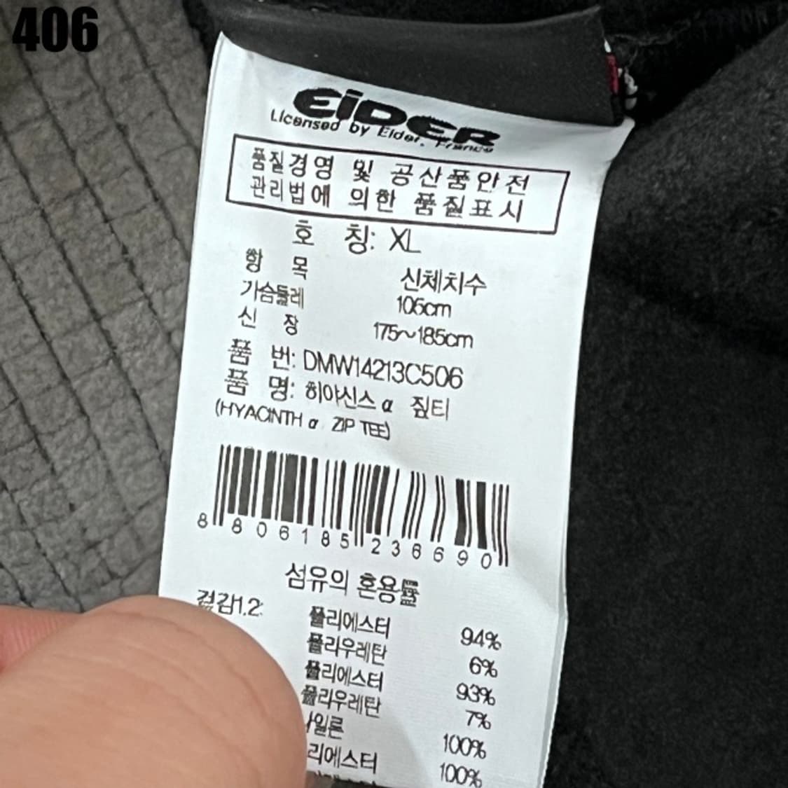 아이더 여성 하프넥  상품이미지3