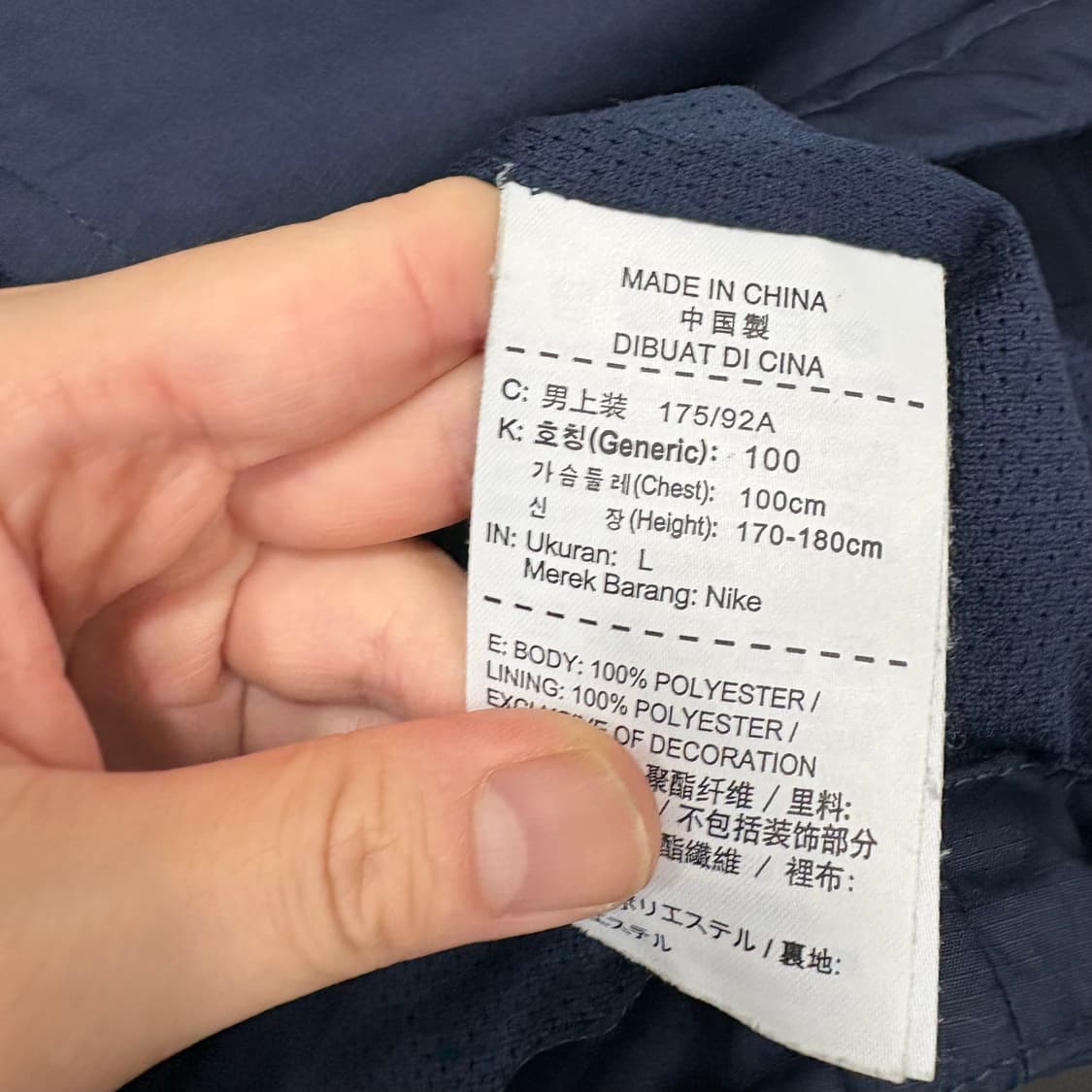 15-16 대한민국 국가대표 선수용 레인자켓 상품이미지3
