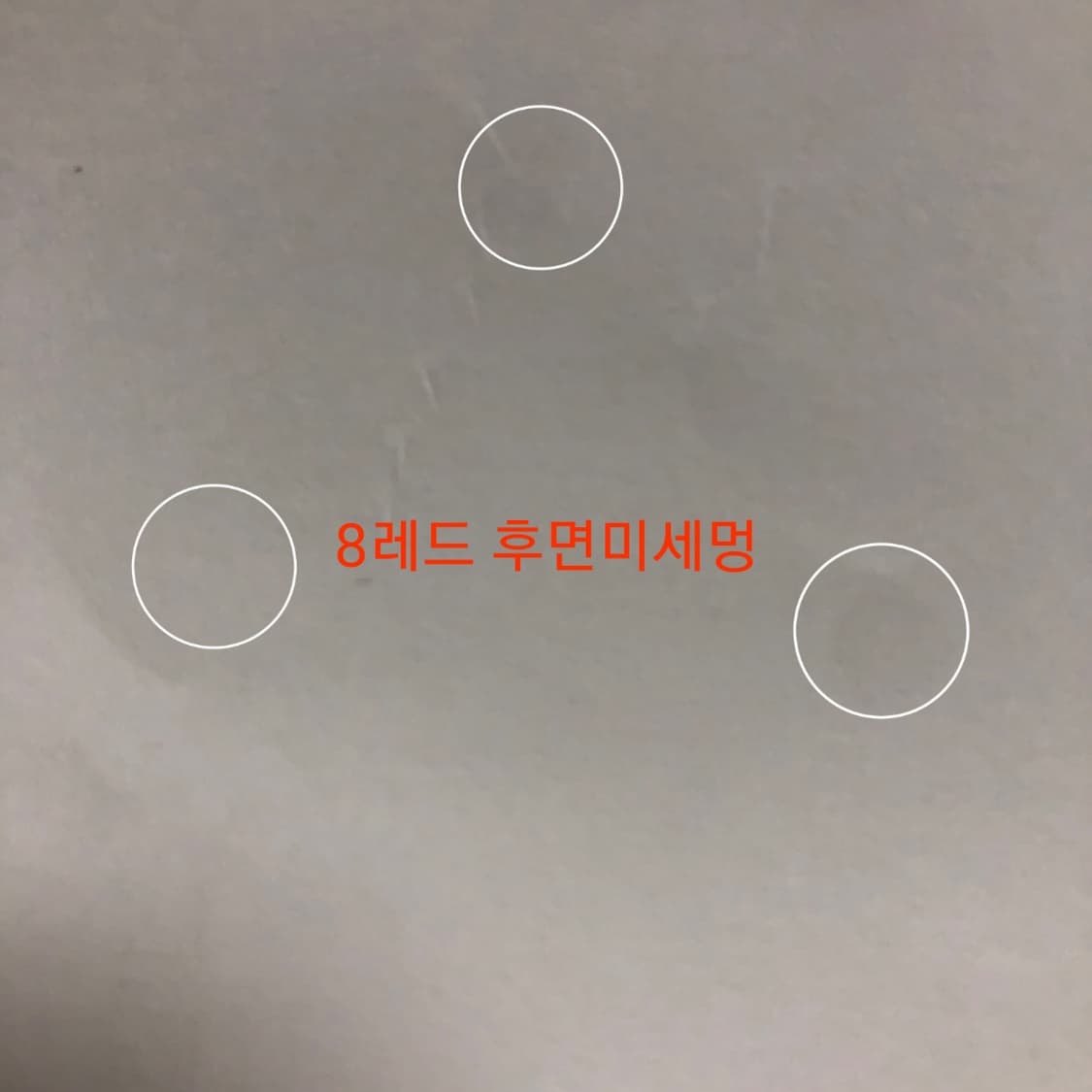 아이폰8 레드 64G 배터리100 한국판 상품이미지10