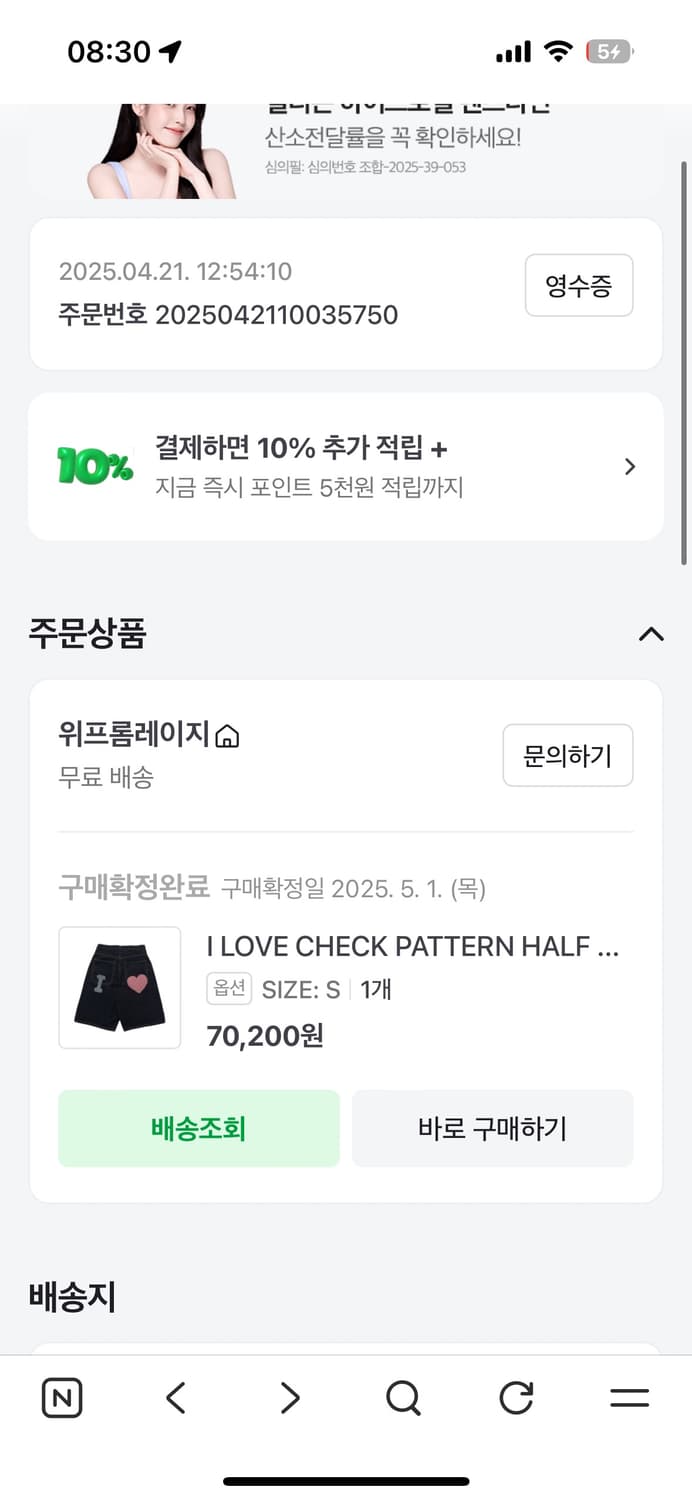 Wefromlazy i love 체크 패턴 버뮤다 팬츠 상품이미지2