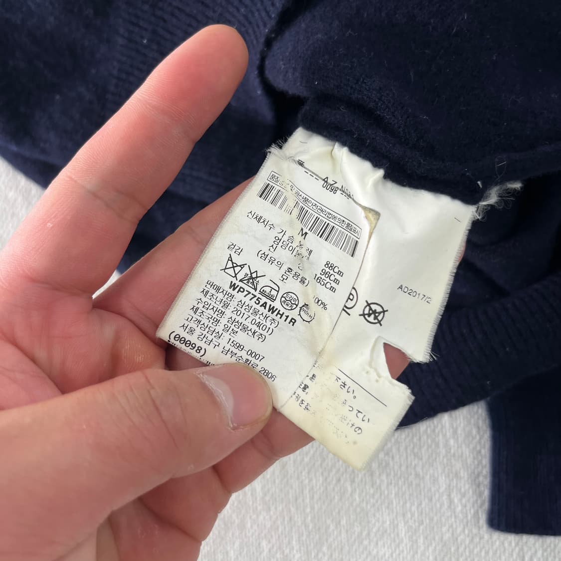 W 95 꼼데가르송 백화점택 하트와펜 울 가디건 상품이미지6