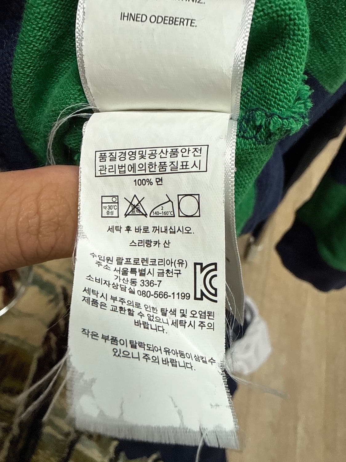 폴로 랄프로렌 럭비티 옐로우포니 XL 상품이미지7