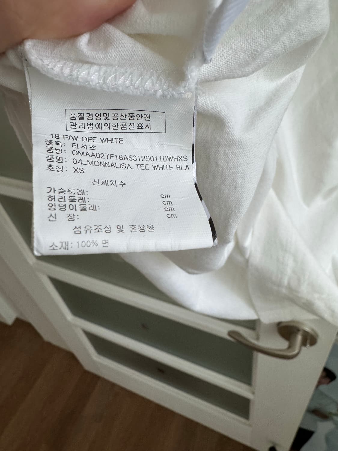 [OFF-WHITE] 오프화이트 모나리자 반팔 티셔츠 XS 상품이미지5