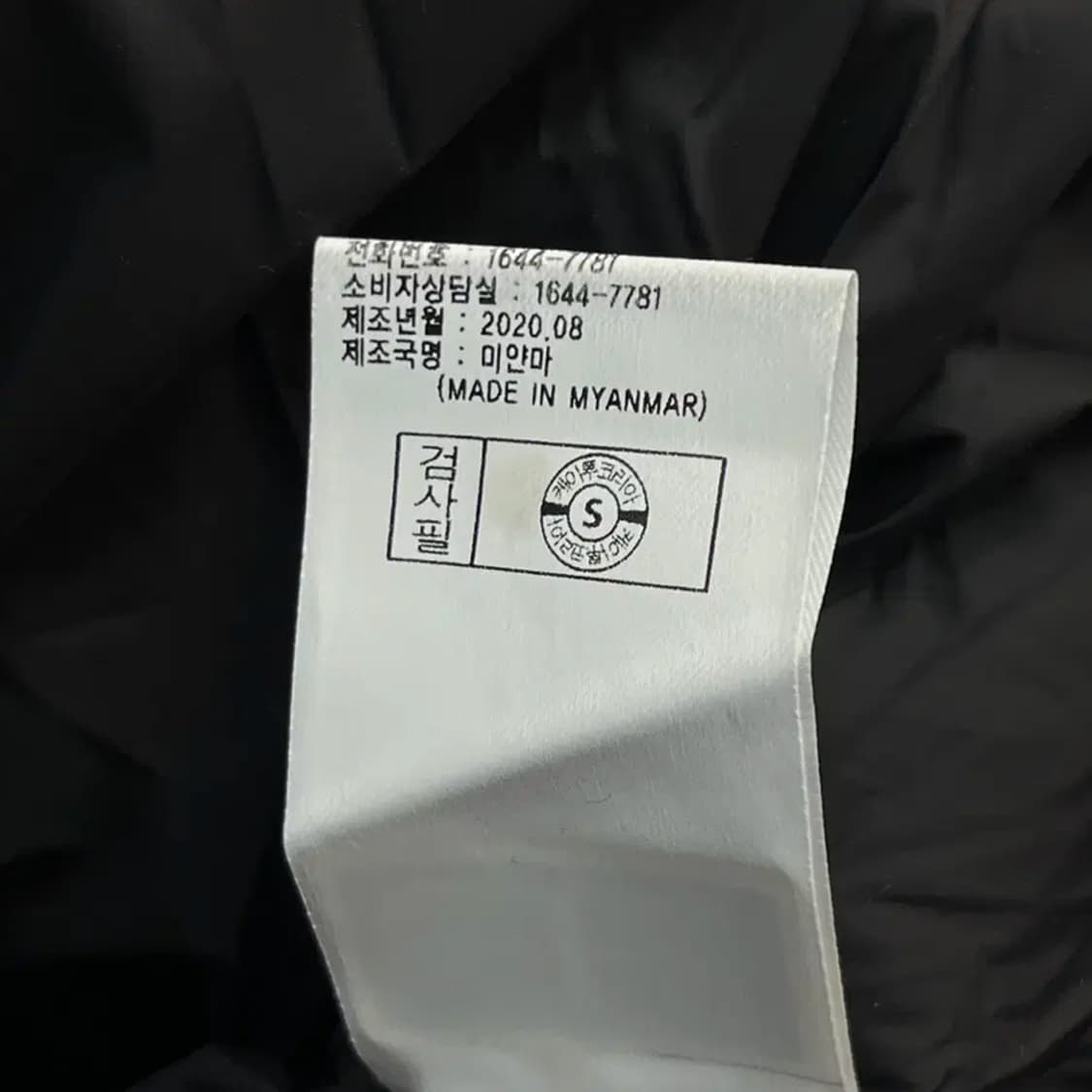 아이더 거위털 라쿤패딩 (S) 상품이미지5