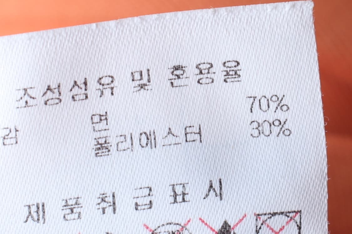 (M-L) 디스커버리 반팔 티셔츠 강아지 서핑 오렌지 올드스쿨-7B50 상품이미지9