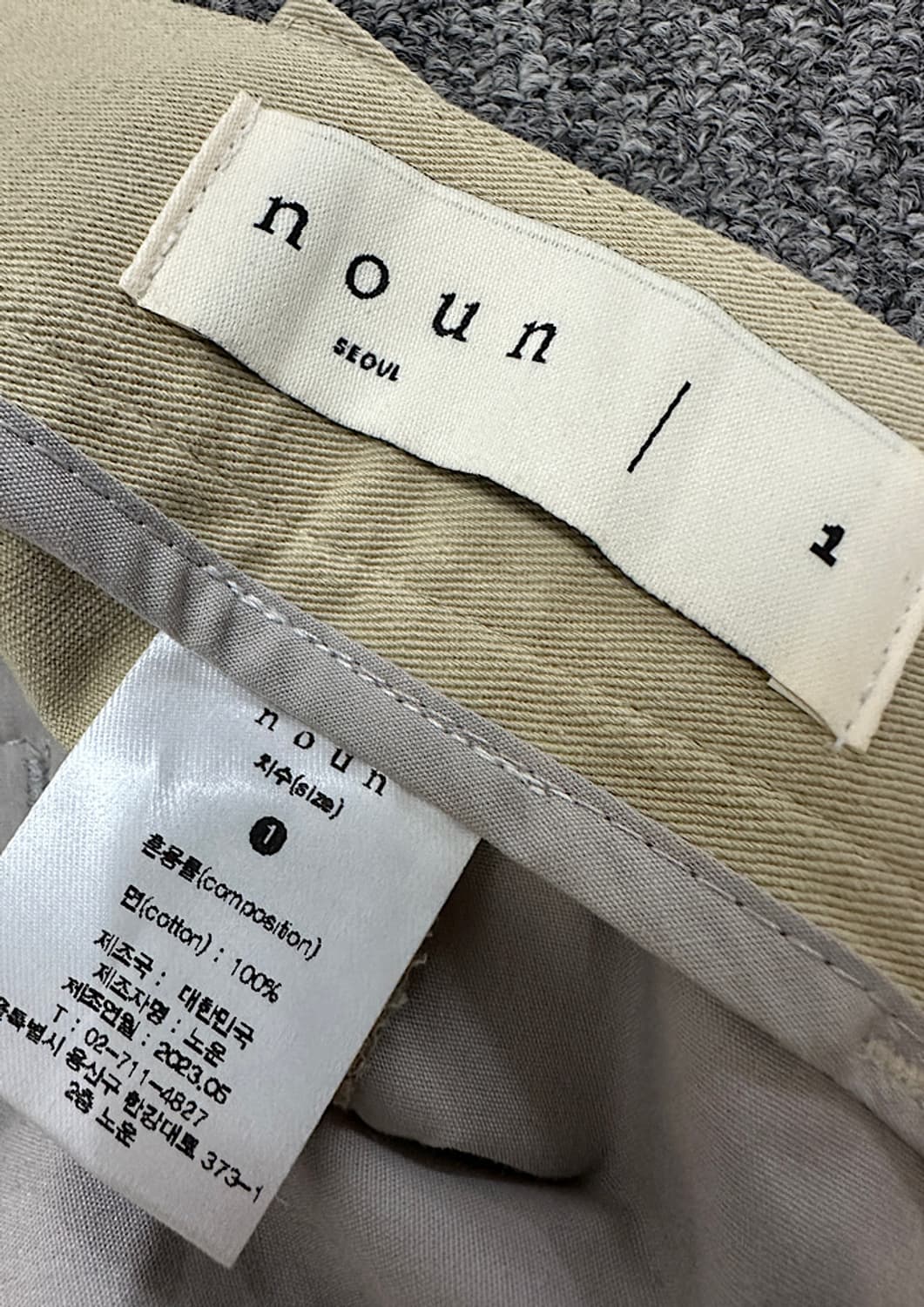 노운 와이드 치노팬츠  상품이미지5