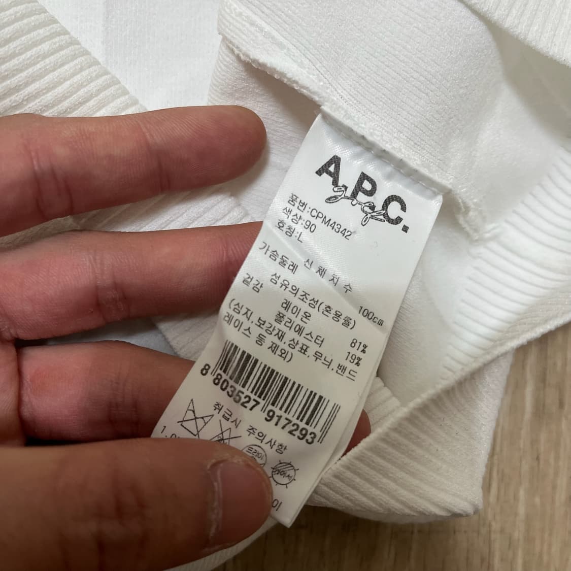 A.P.C 아페쎄 골프 남성 화이트 PK 반팔 카라티 L 상품이미지6