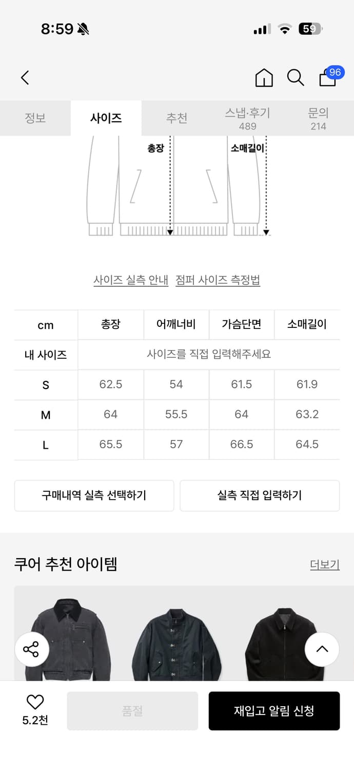 쿠어 오버다잉 페이디드 자켓 상품이미지2