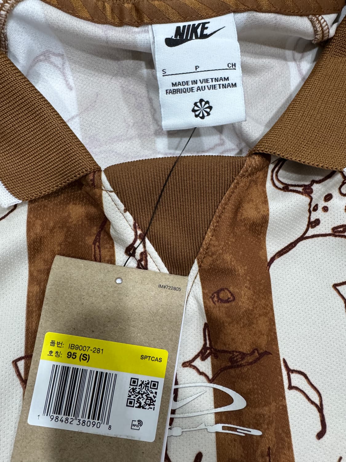 나이키 에어 롱슬리브 스트라이프 져지 상품이미지3