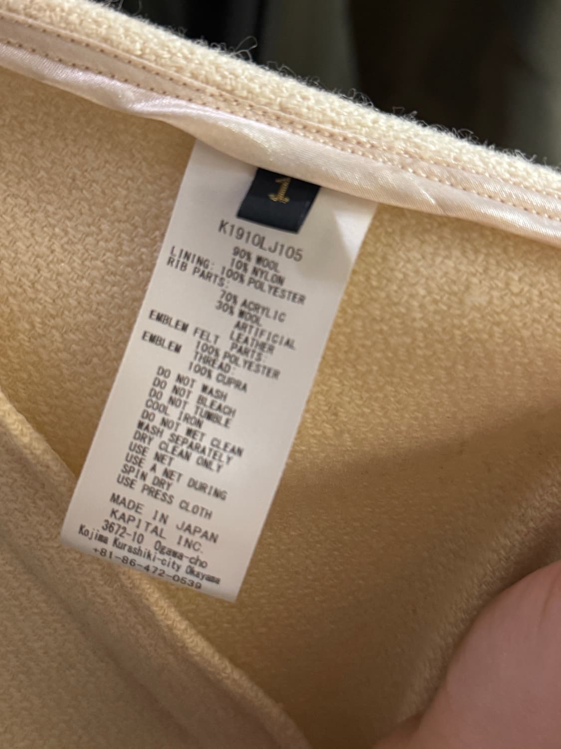 캐피탈 40s 울 엘파이브 바시티 자켓 에크루  상품이미지4