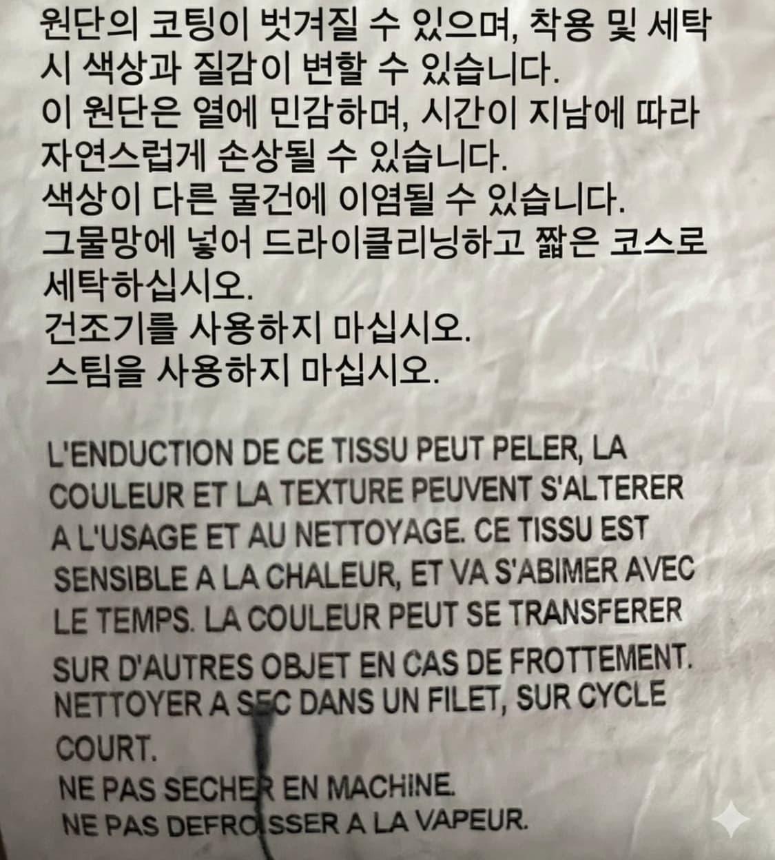 cdgh coated coat 상품이미지3