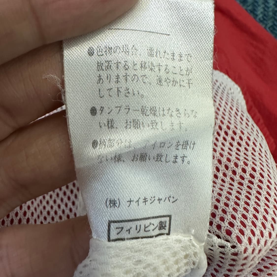 [M] 나이키 올드스쿨 나일론 조거 팬츠 상품이미지6