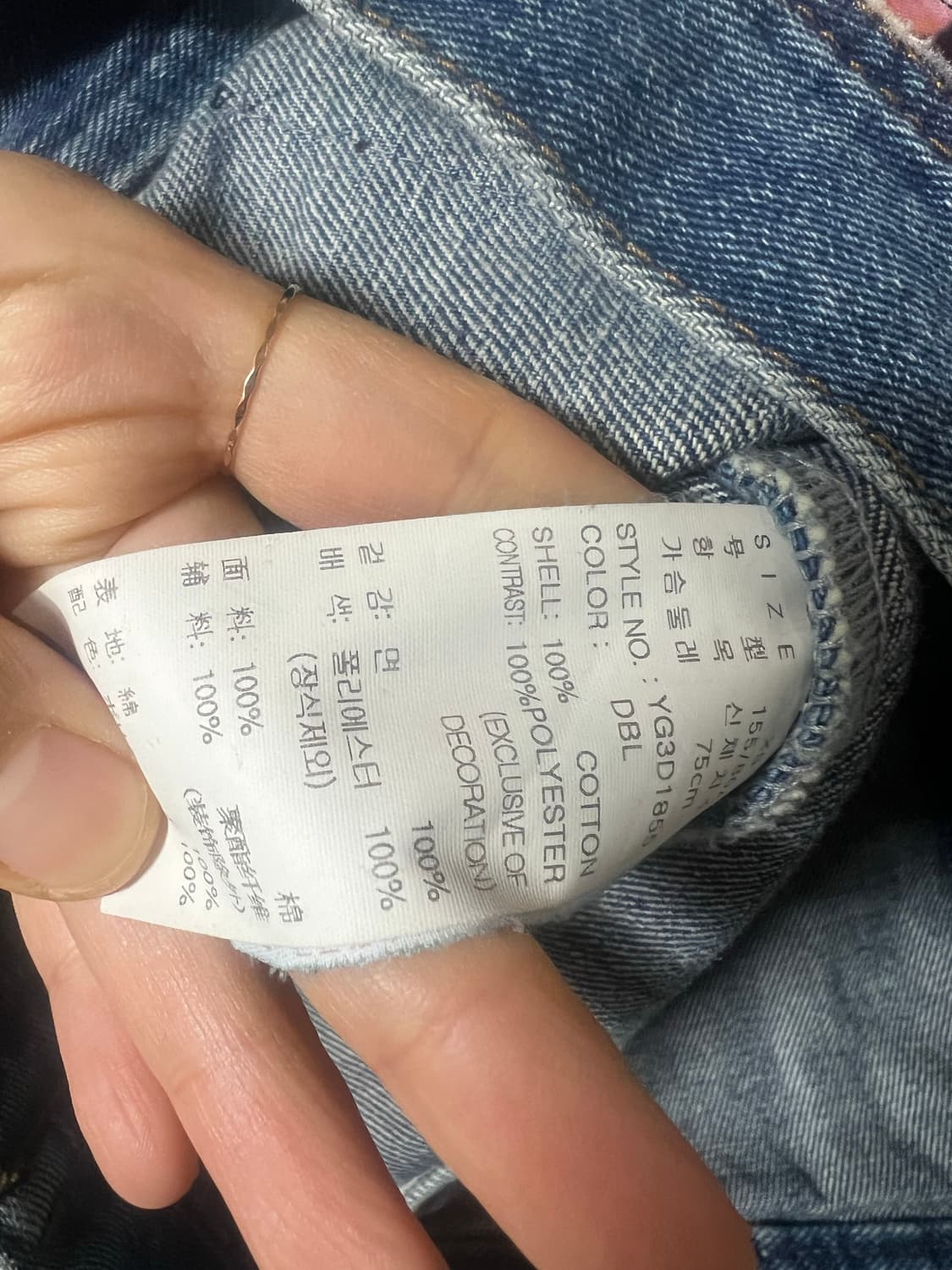 Guess Los Angeles 콜라주 데님자켓 상품이미지5