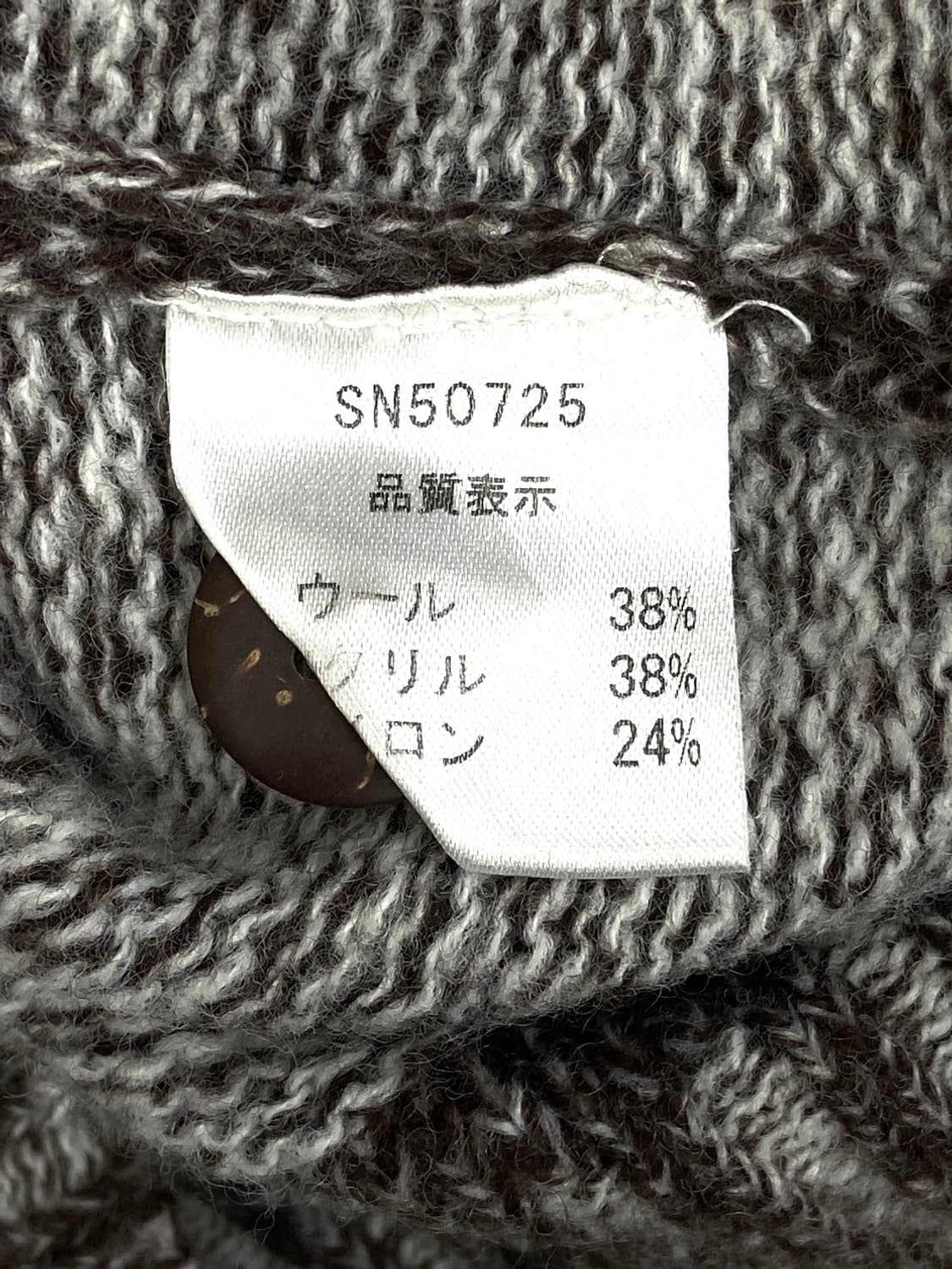 JPN wood knit cardigan 상품이미지6