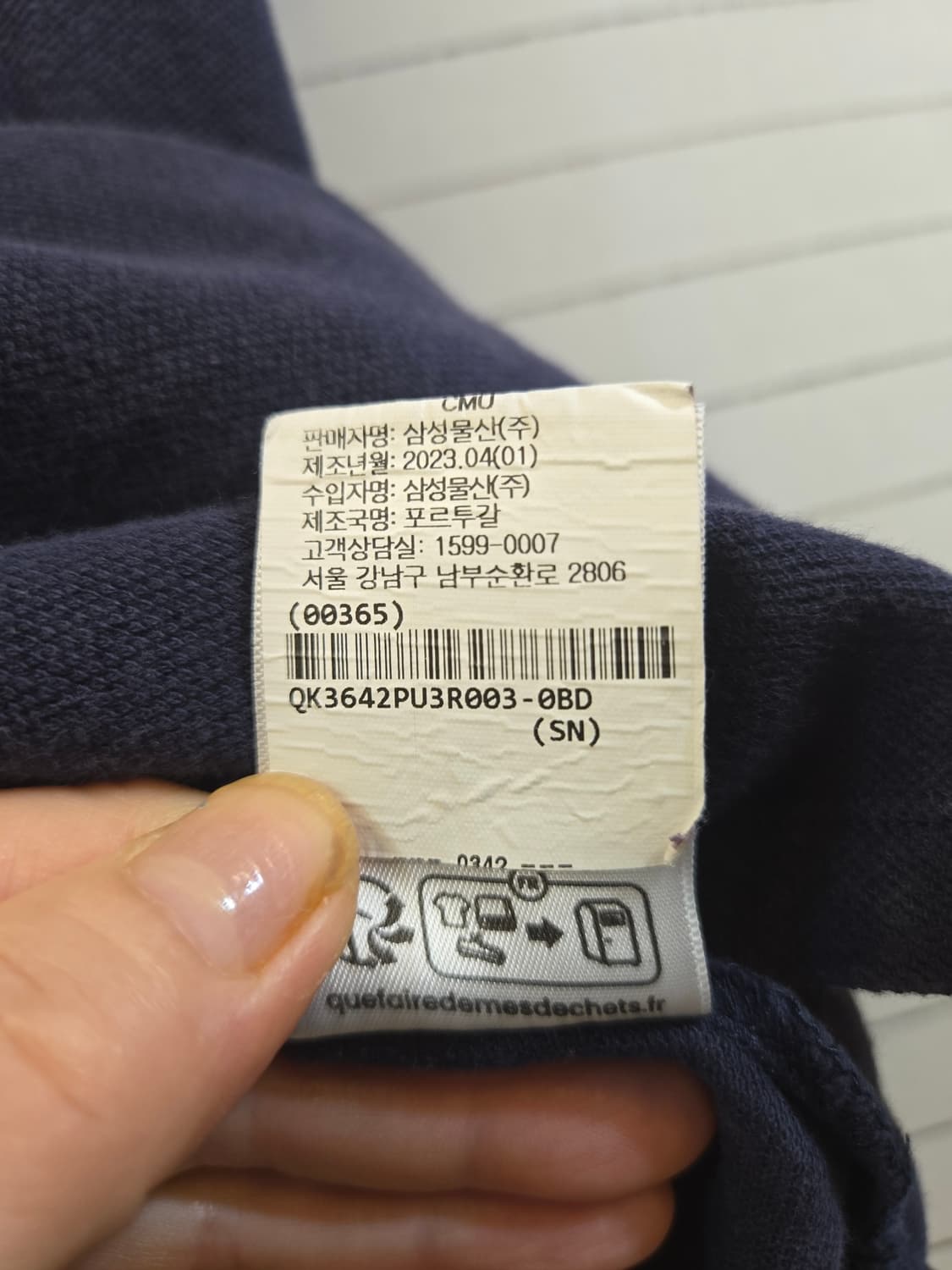메종키츠네 카라셔츠  상품이미지7
