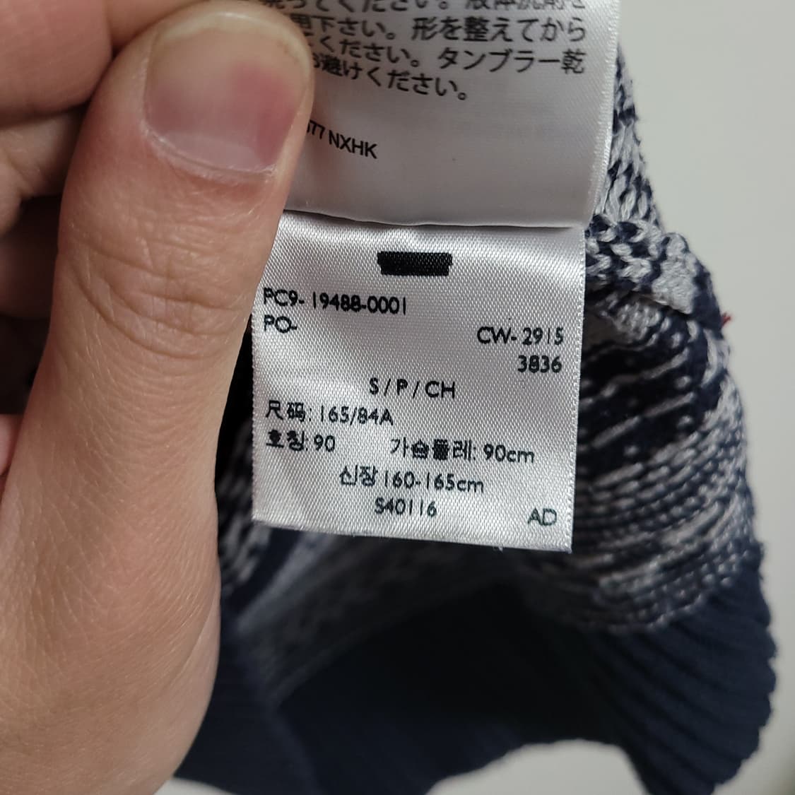 (S) LEVI'S 리바이스 니트 스웨터 남여공용 상품이미지5