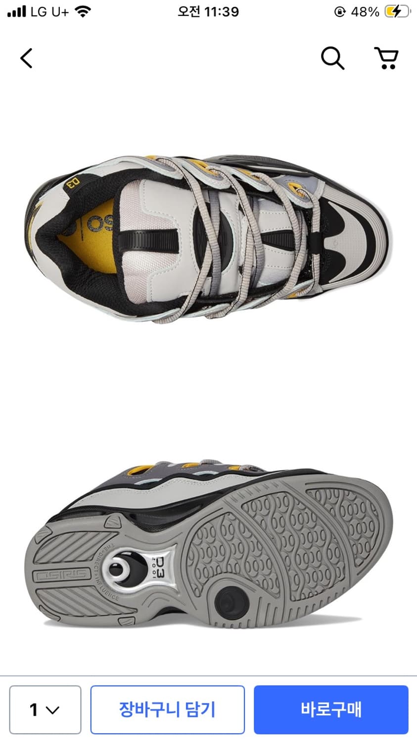 오시리스 d3 2001 팔아요 상품이미지1