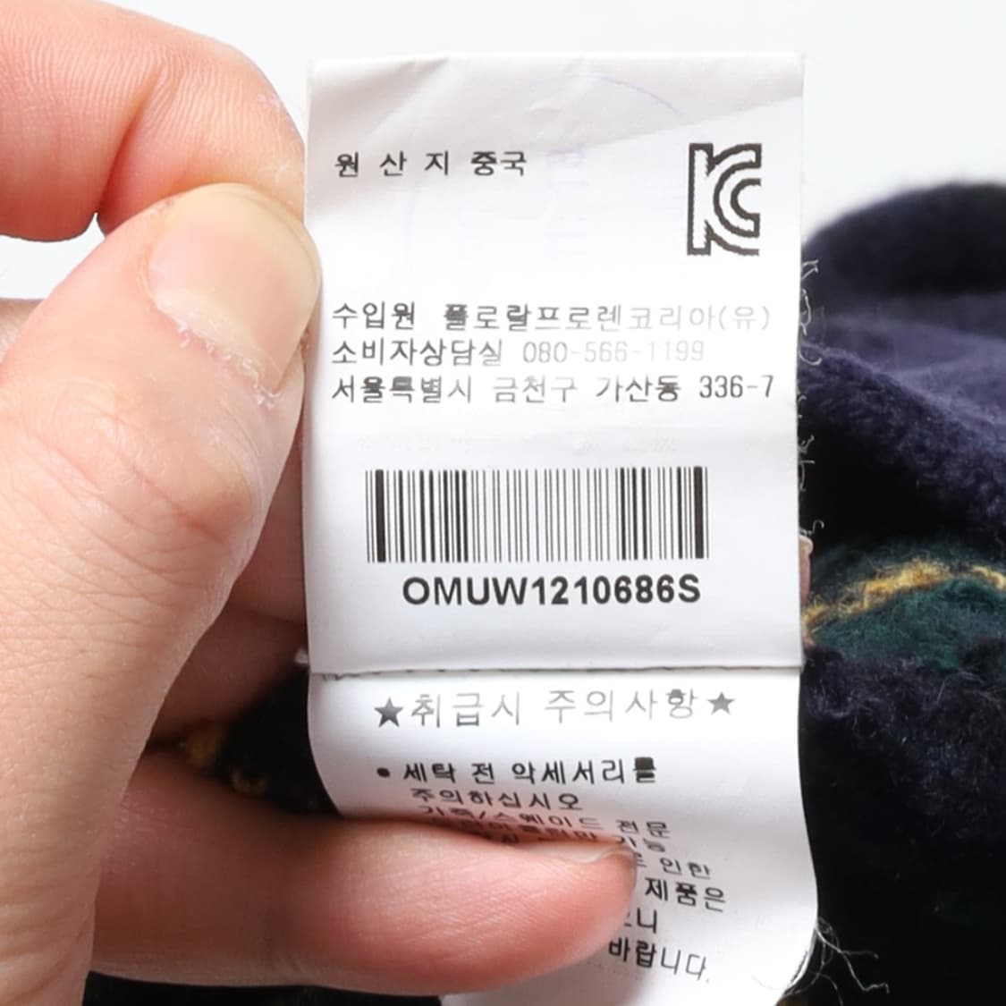 폴로 랄프로렌Polo by RalphLauren Check Cadigan 상품이미지9