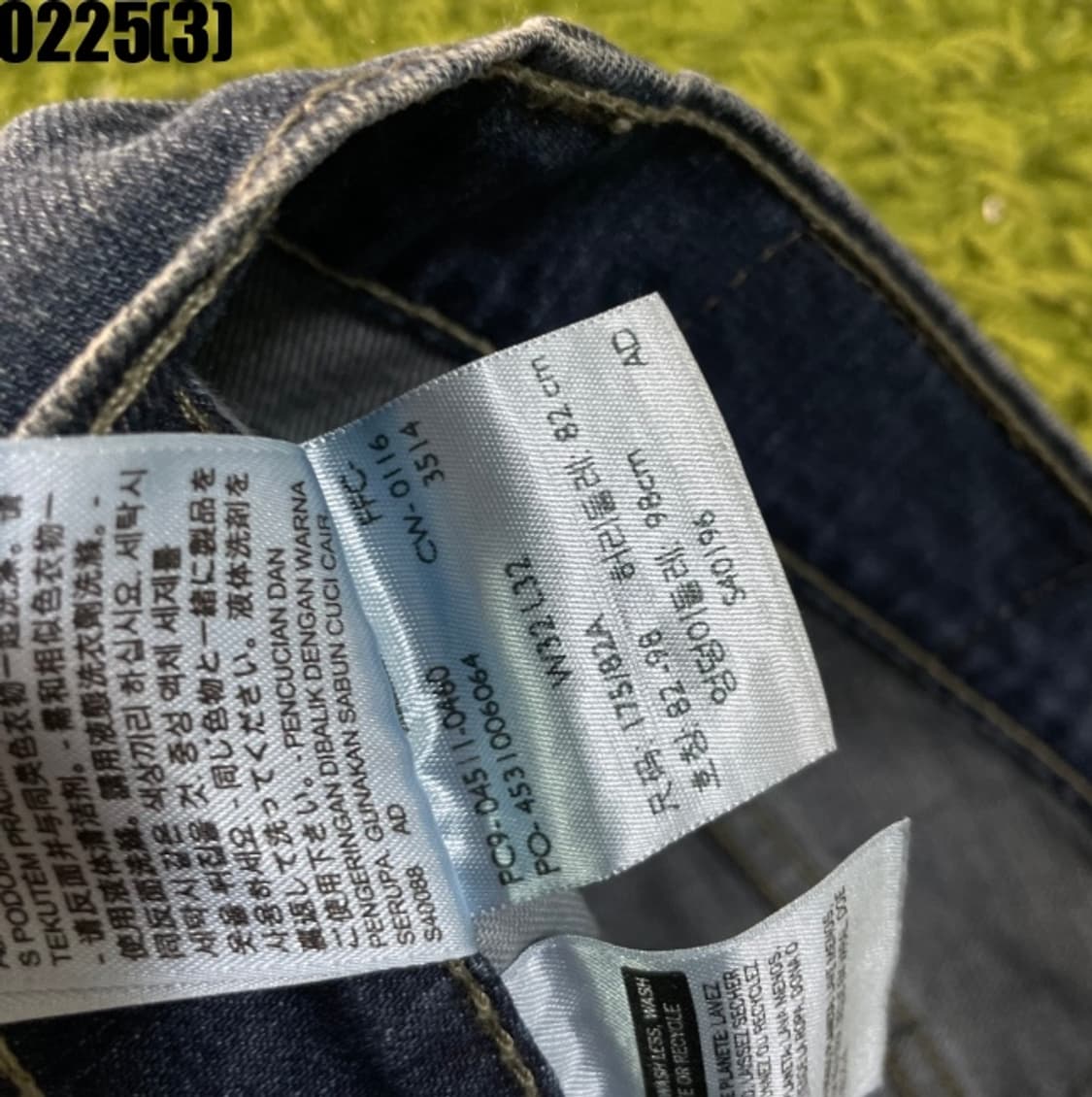 리바이스 511 청바지 상품이미지4