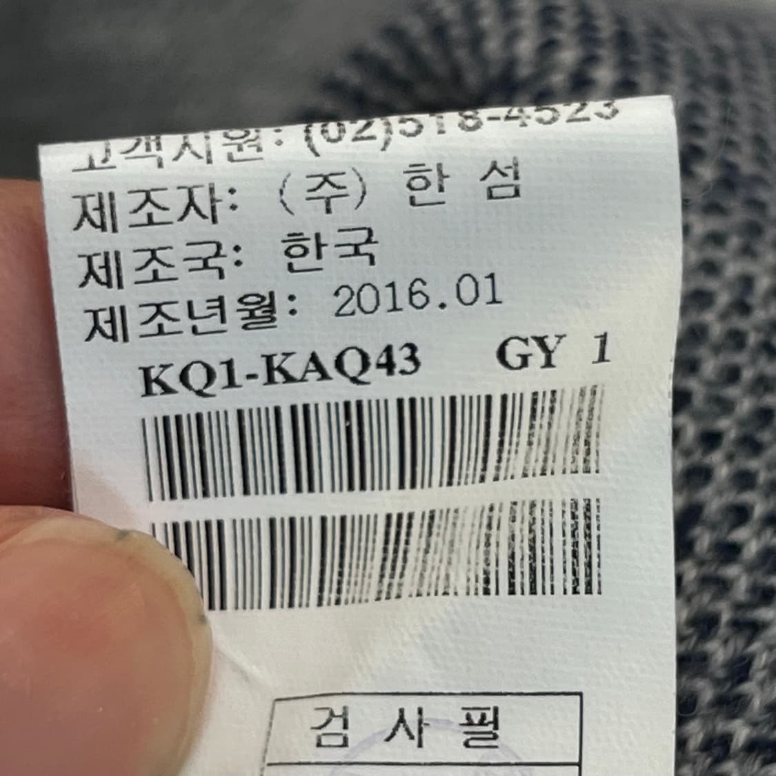 한섬 시스템 울 100% 니트 (95) 상품이미지6