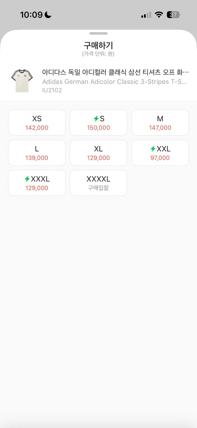 아디다스 독일 아디컬러 L사이즈 상품이미지2