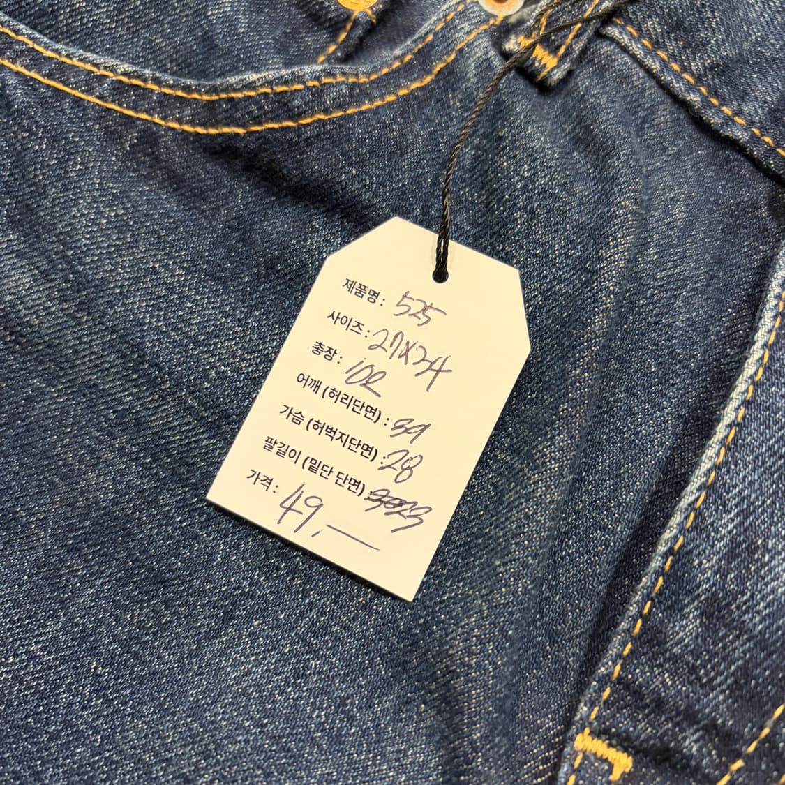 [27x34] 리바이스 525 부츠컷 데님 팬츠 청바지 D418 상품이미지6