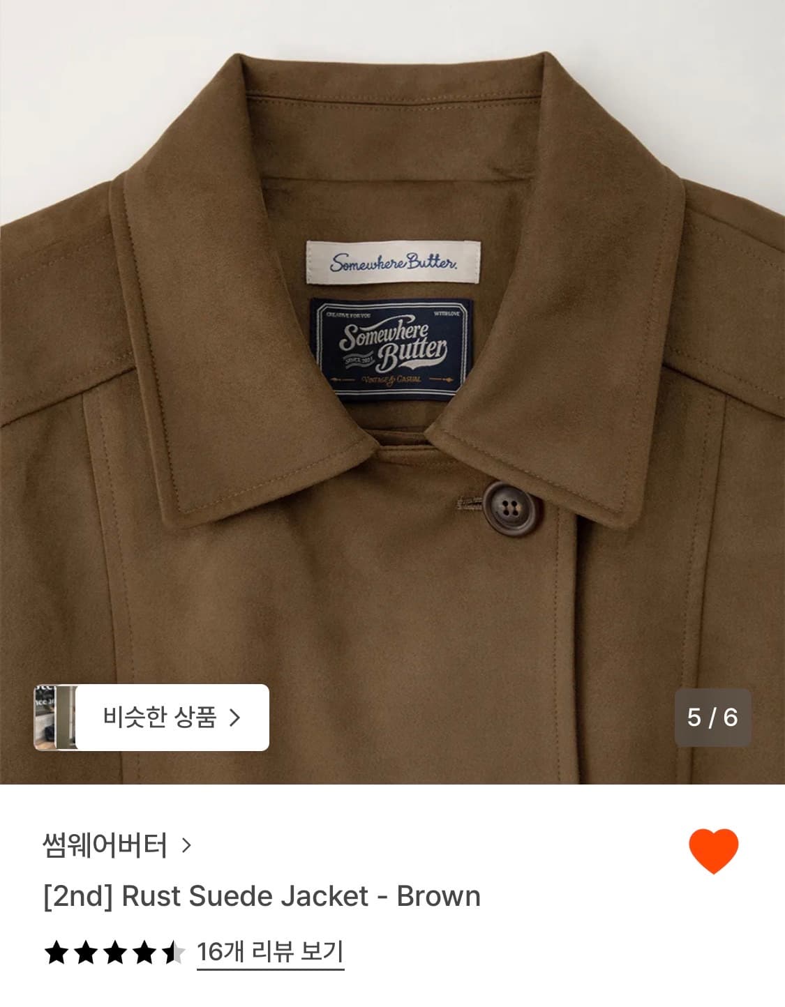 새상품)썸웨어버터 러스트 스웨이드 자켓 상품이미지3