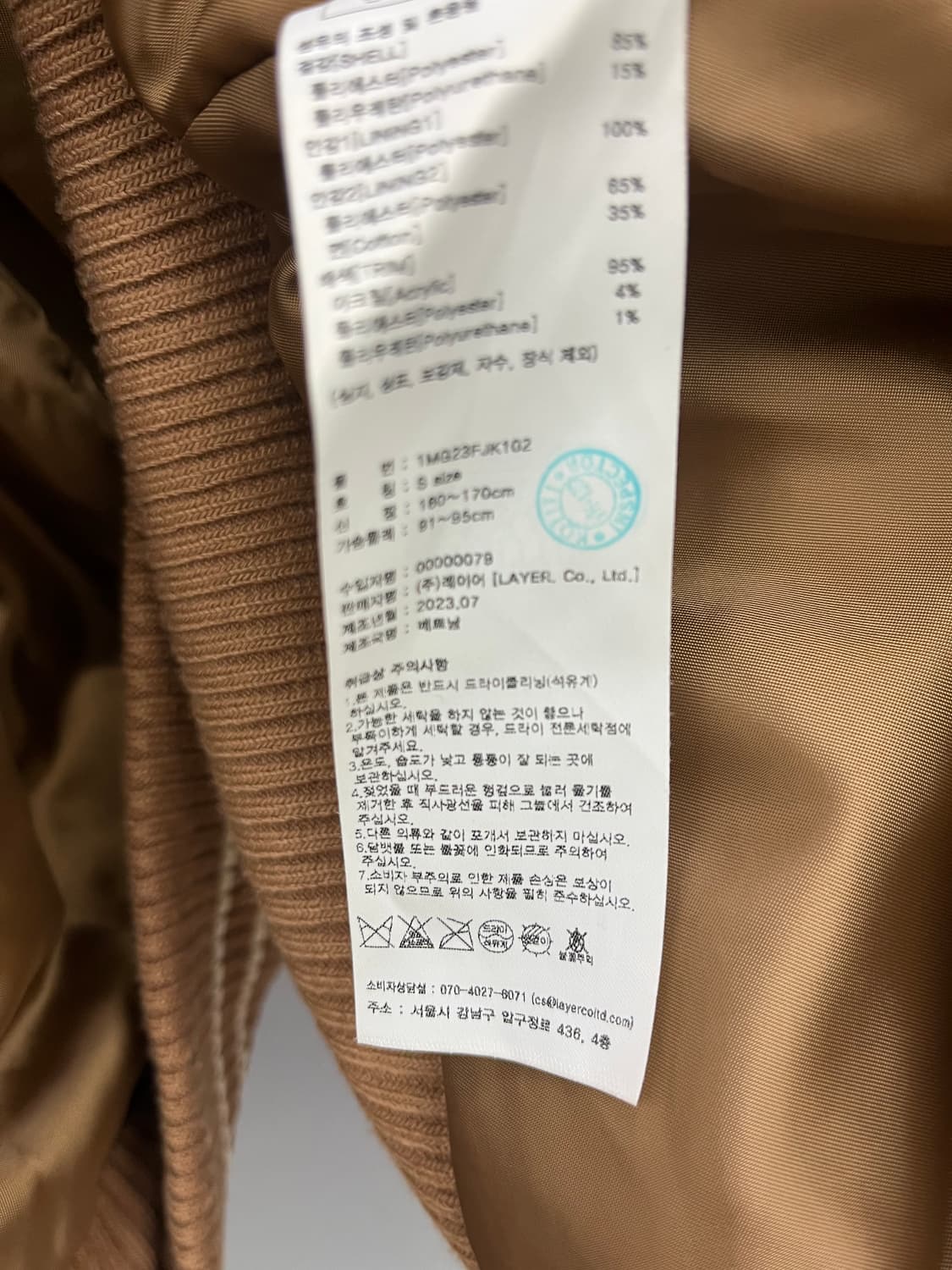 마리떼 프랑소와 저버 23FW 울 블렌드 바시티 재킷 공용 상품이미지10