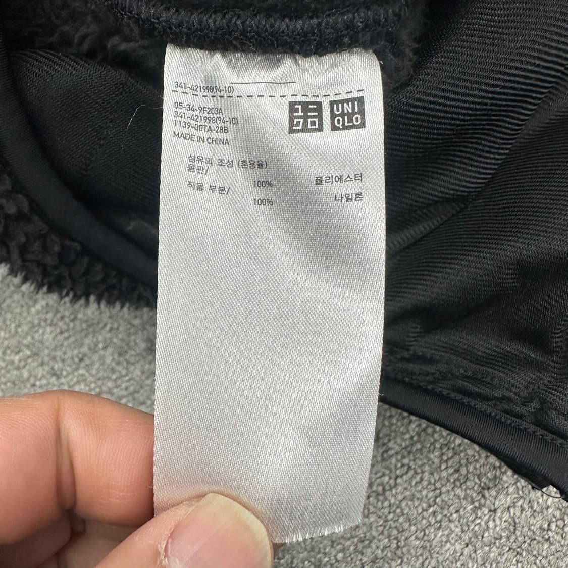 유니클로X엔지니어드가먼츠 플리스 상품이미지4