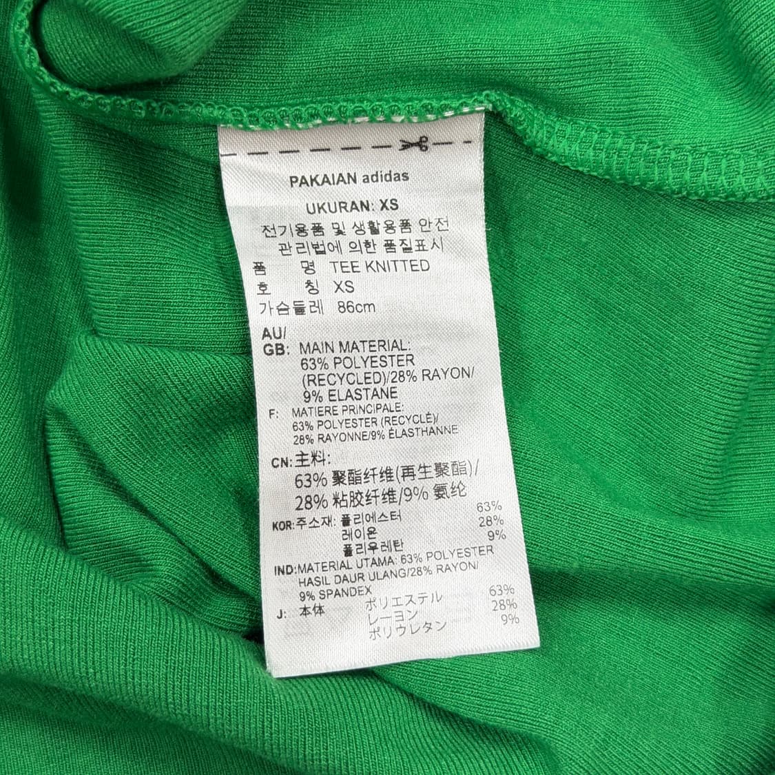 아디다스 아디컬러 70S 니트 반팔티 그린 XS 상품이미지4