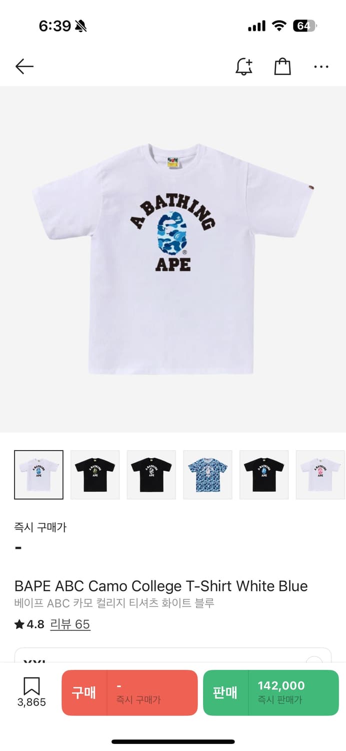 베이프 카모 컬리지 반팔 XXL 상품이미지1