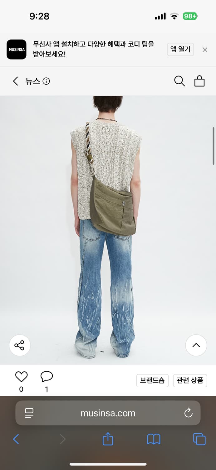 앤더슨벨 매튜 커브진 29 상품이미지2