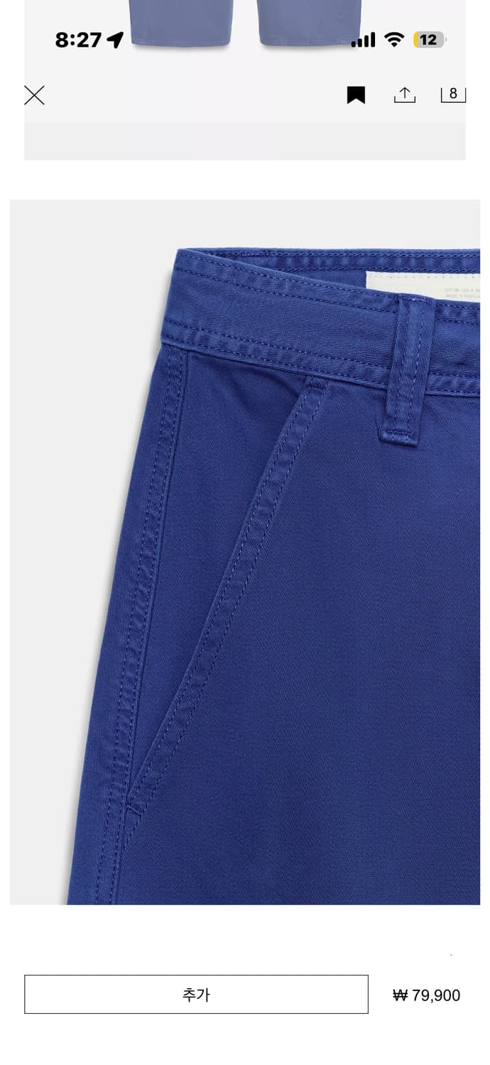 zara 오버사이즈 카고 팬츠 상품이미지4